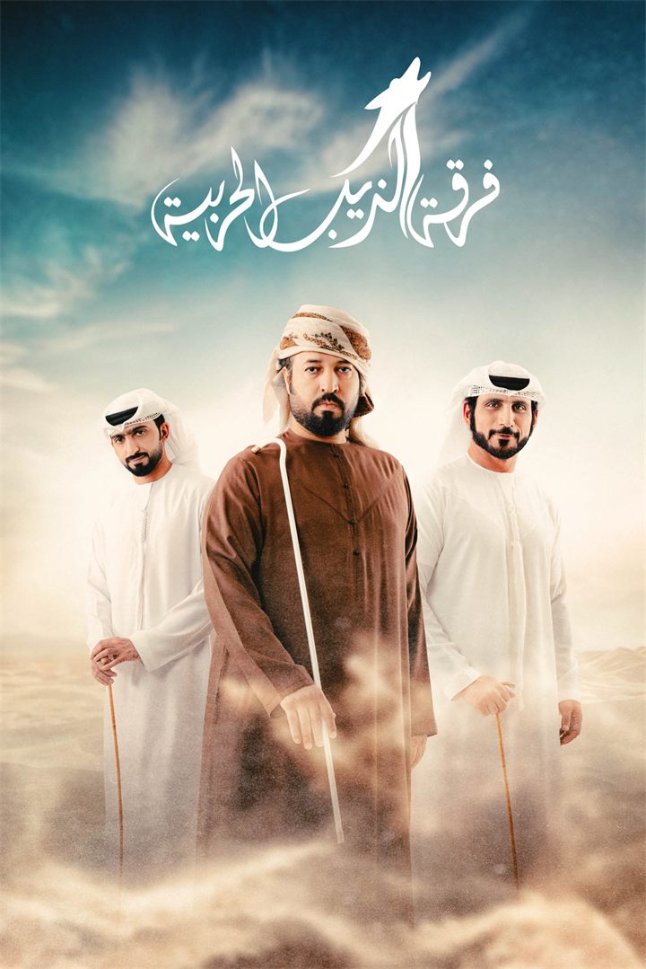 Advertising photography in Dubai